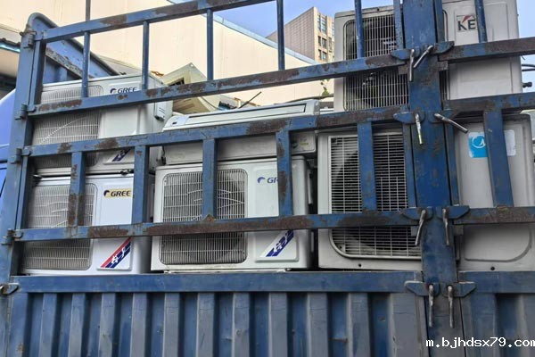 安徽民航蓝天旅行服务有限公司冷库外机机组安装工程